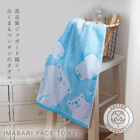 今治タオルブランド フェイスタオル 白くまとペンギン.|s1